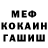 Метадон мёд Akib TV