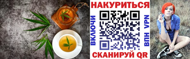 Canna-Cookies марихуана  Гусь-Хрустальный 