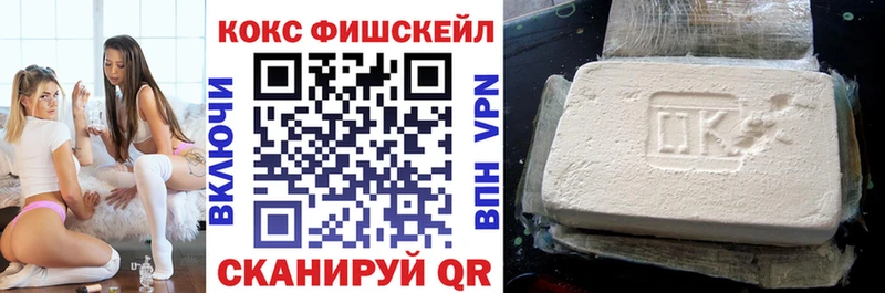 купить наркотик Гусь-Хрустальный OMG онион КОКАИН Колумбийский