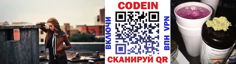 цены наркотик  mega сайт  Кодеиновый сироп Lean напиток Lean (лин)  Гусь-Хрустальный 