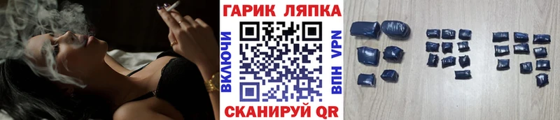 гидра ссылка  даркнет сайт  Гусь-Хрустальный  ГАШИШ гарик 