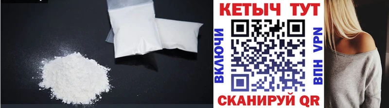 Кетамин VHQ  Гусь-Хрустальный 