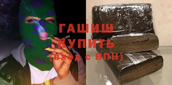 спиды Бугульма