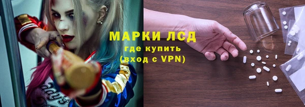 кристаллы Богородск