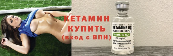 спиды Бугульма