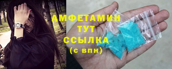 кристаллы Богородск