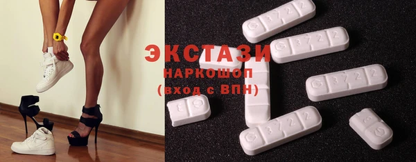 хмурый Бронницы