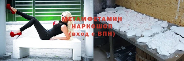 кристаллы Богородск