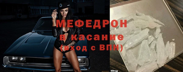 хмурый Бронницы