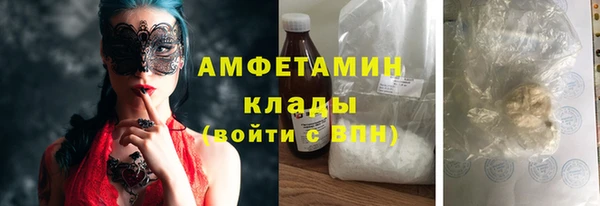 ГАЛЛЮЦИНОГЕННЫЕ ГРИБЫ Богородицк