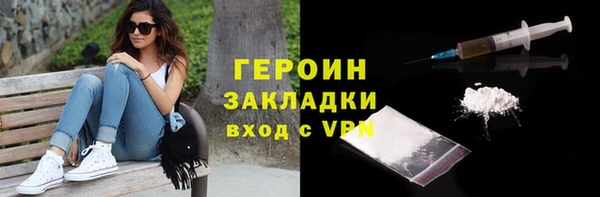 спиды Бугульма