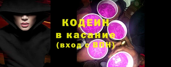 спиды Бугульма