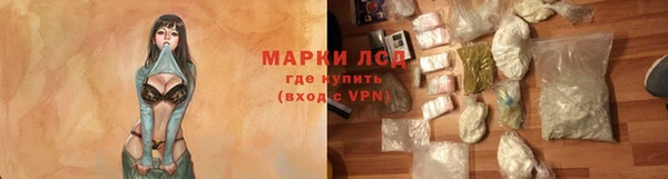 кристаллы Богородск
