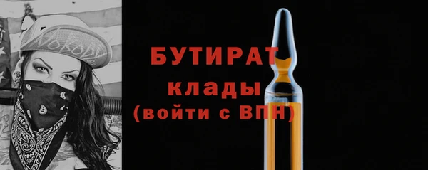 кристаллы Богородск