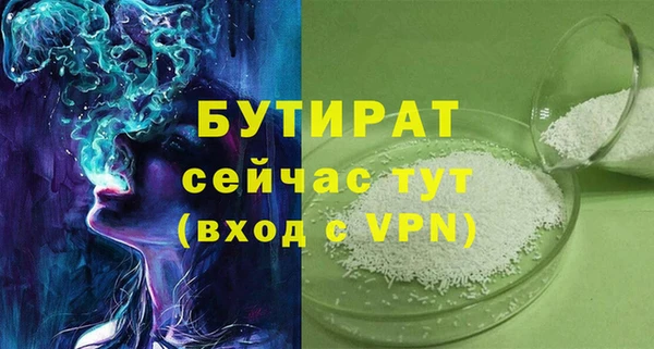 MDMA Бородино
