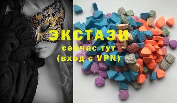 спиды Бугульма