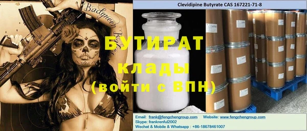 винт Струнино