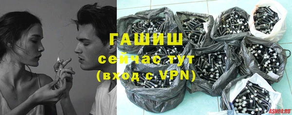 кристаллы Богородск