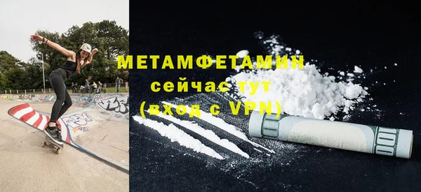 MDMA Бородино