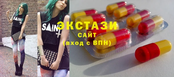 MDMA Бородино