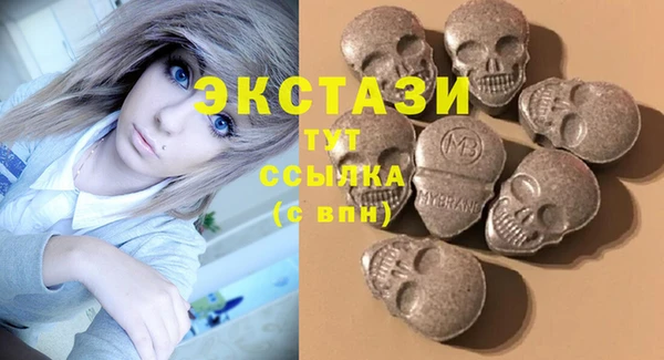 ГАЛЛЮЦИНОГЕННЫЕ ГРИБЫ Богородицк