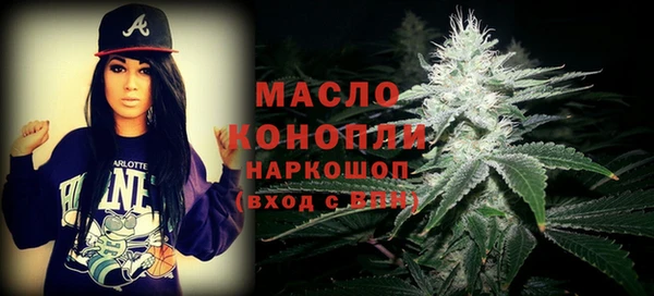 ГАЛЛЮЦИНОГЕННЫЕ ГРИБЫ Богородицк