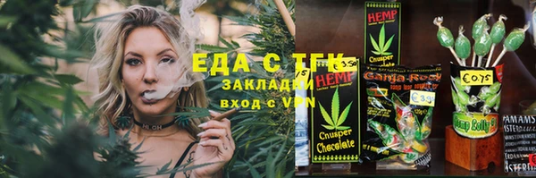 кристаллы Богородск