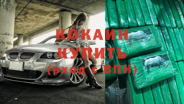 кристаллы Богородск