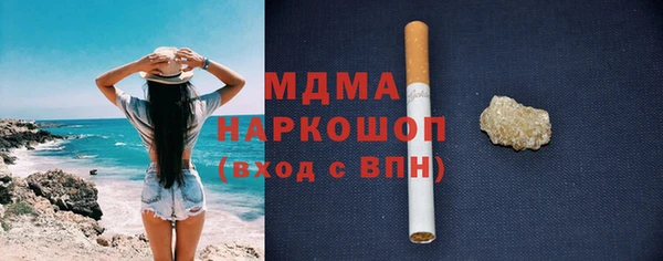 ГАЛЛЮЦИНОГЕННЫЕ ГРИБЫ Богородицк