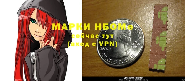 ГАЛЛЮЦИНОГЕННЫЕ ГРИБЫ Богородицк