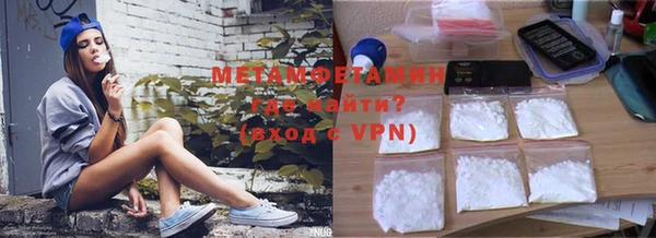 ГАЛЛЮЦИНОГЕННЫЕ ГРИБЫ Богородицк