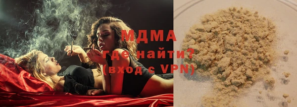 хмурый Бронницы
