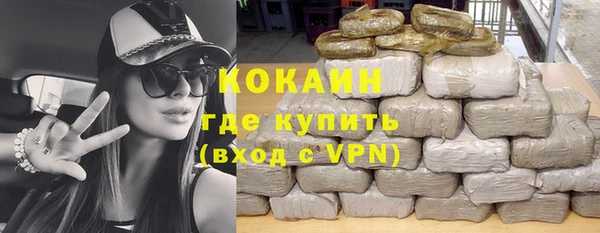 кристаллы Богородск