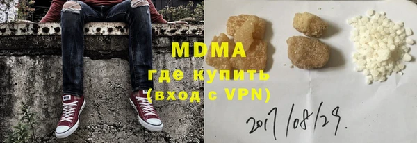 бутират Сосновка