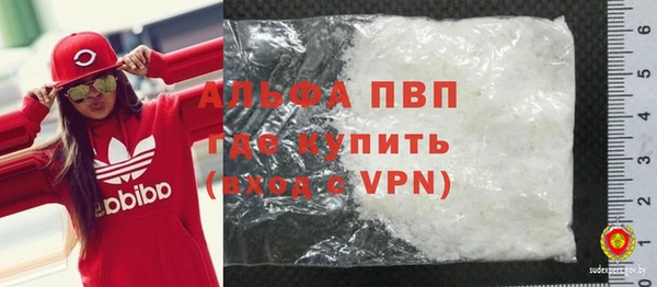 хмурый Бронницы