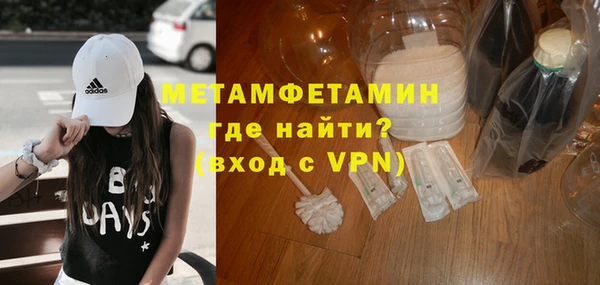 ГАЛЛЮЦИНОГЕННЫЕ ГРИБЫ Богородицк