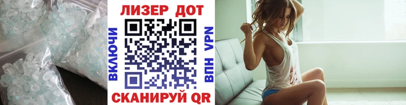 продажа наркотиков Гусь-Хрустальный нарко площадка как зайти Лсд 25 экстази ecstasy