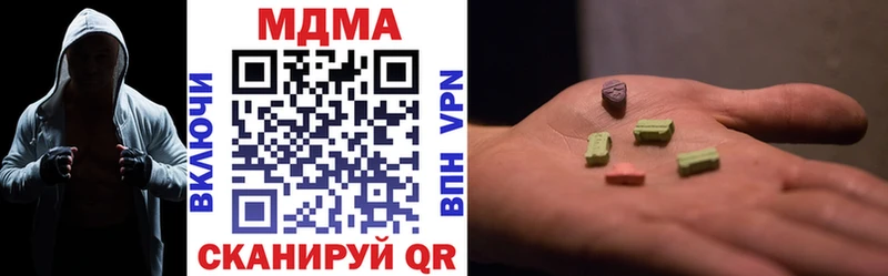 MDMA crystal  Гусь-Хрустальный 