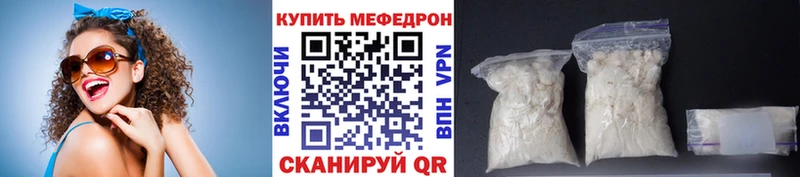 Мефедрон  Гусь-Хрустальный