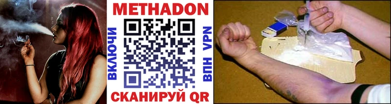 закладка  Гусь-Хрустальный  МЕТАДОН белоснежный 