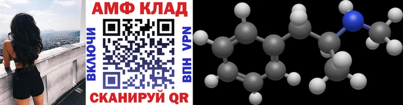 Метамфетамин мет  omg ссылка  Гусь-Хрустальный 