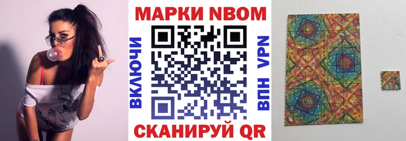гидра как зайти  купить закладку  Гусь-Хрустальный  Марки 25I-NBOMe 1,5мг 