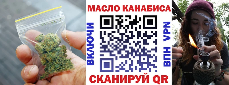 Дистиллят ТГК вейп  мега рабочий сайт  Гусь-Хрустальный 