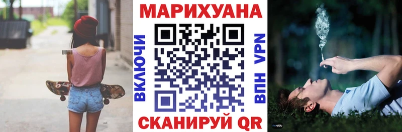 Конопля Amnesia  наркота  Гусь-Хрустальный 